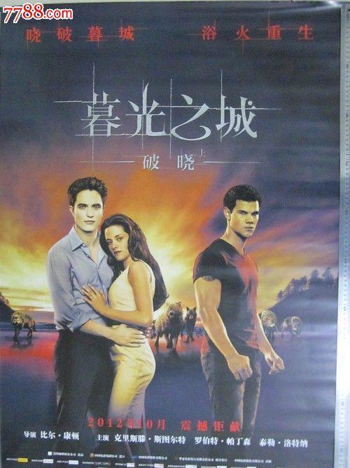 日本东海学园大学文凭毕业证假的多少钱